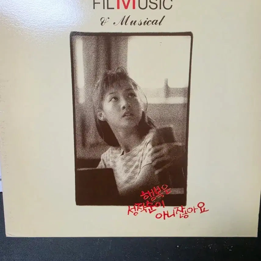 [BUNJANG] Kim Chang-wan FILMUSIC LP / 김창완 FILMUSIC  LP