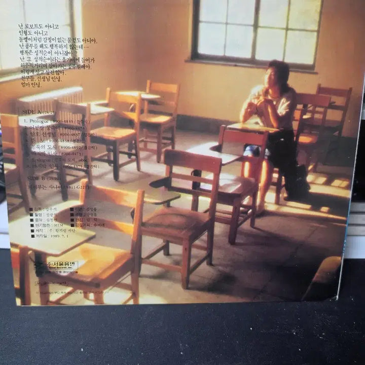 [BUNJANG] Kim Chang-wan FILMUSIC LP / 김창완 FILMUSIC  LP