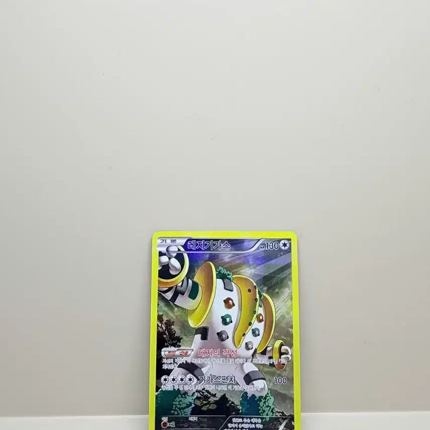 [BUNJANG] Pokemon Cards Ancient Collection / 포켓몬 카드(고대 카드)