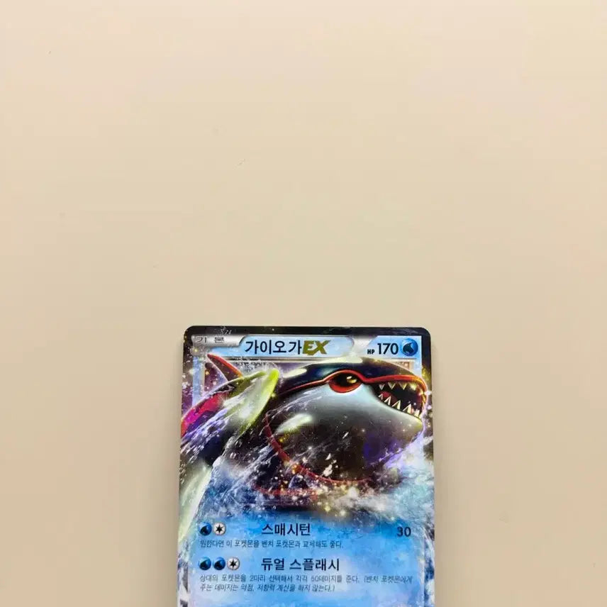 [BUNJANG] Pokemon Cards Ancient Collection / 포켓몬 카드(고대 카드)