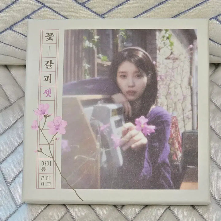 [BUNJANG] IU "Flower Bookmark" Album Set / 아이유 꽃갈피 셋
