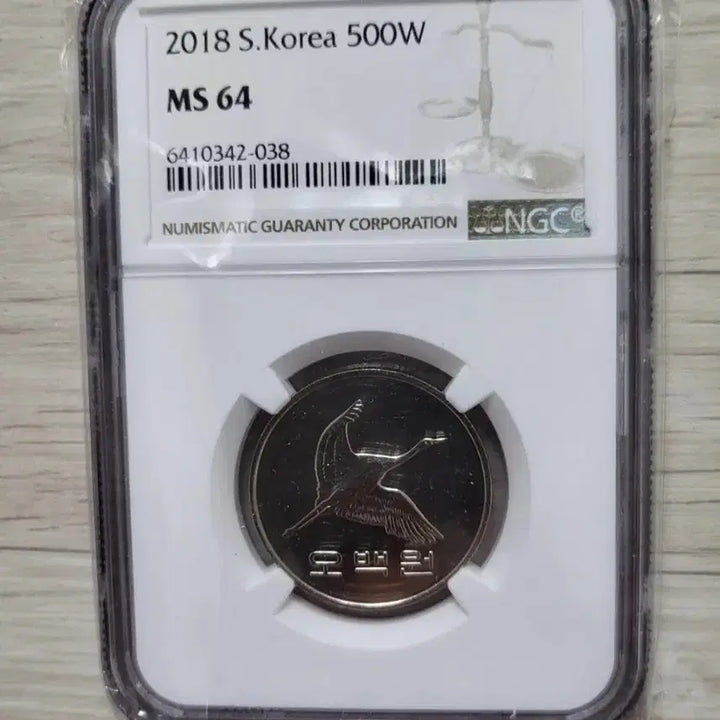 [BUNJANG] 2018 500 Won Coin NGC MS 64 Graded / 2018년 500원 주화 NGC MS 64등급