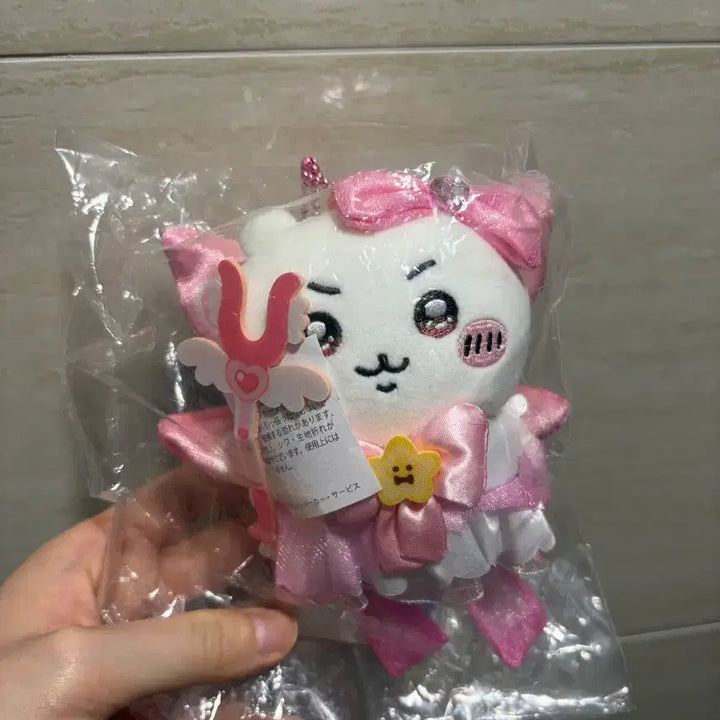 [BUNJANG] Chikawa Chimagical Keychain Doll / 초매지컬 치이카와 키링 인형 판매합니다