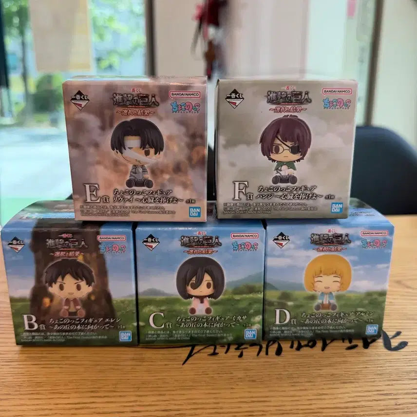 [BUNJANG] Ichiban Kuji Attack on Titan Chokonokko Figures Bundle Set / 제일복권 진격의거인 선택과 결과, 상위상 초코노코 5개 일괄