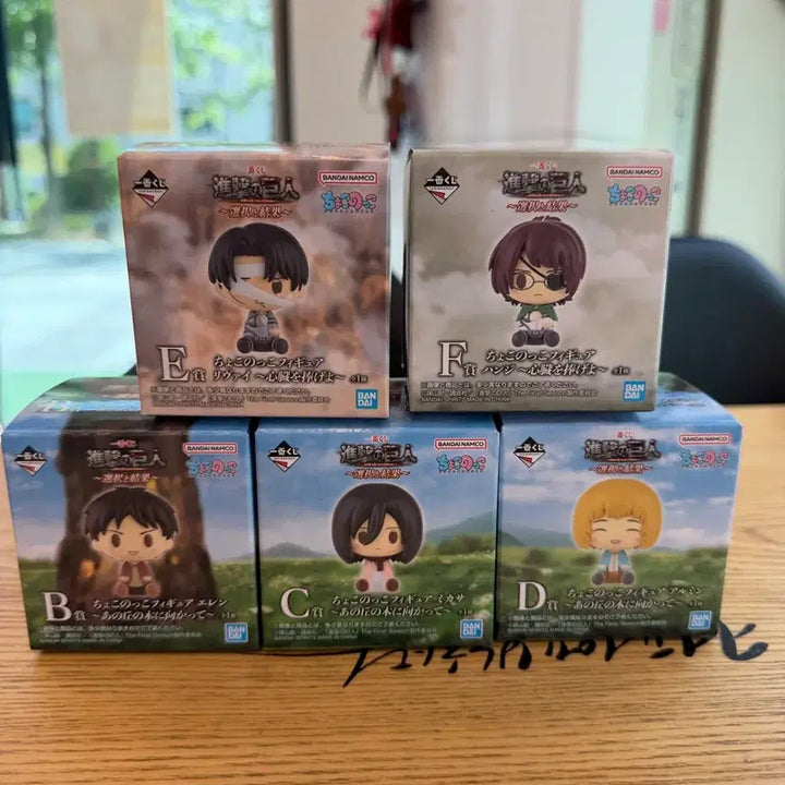 [BUNJANG] Ichiban Kuji Attack on Titan Chokonokko Figures Bundle Set / 제일복권 진격의거인 선택과 결과, 상위상 초코노코 5개 일괄