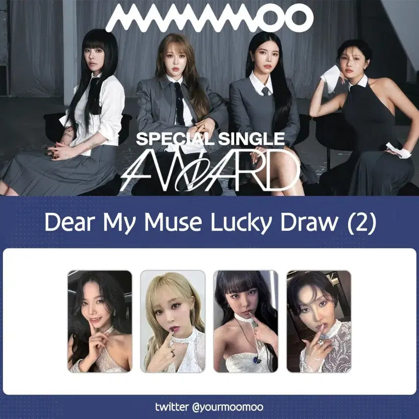 [BUNJANG] Hwasa (MAMAMOO) Dear My Muse Photocard / 마마무 화사 포플라워 Dear my muse 디마뮤 포토카드