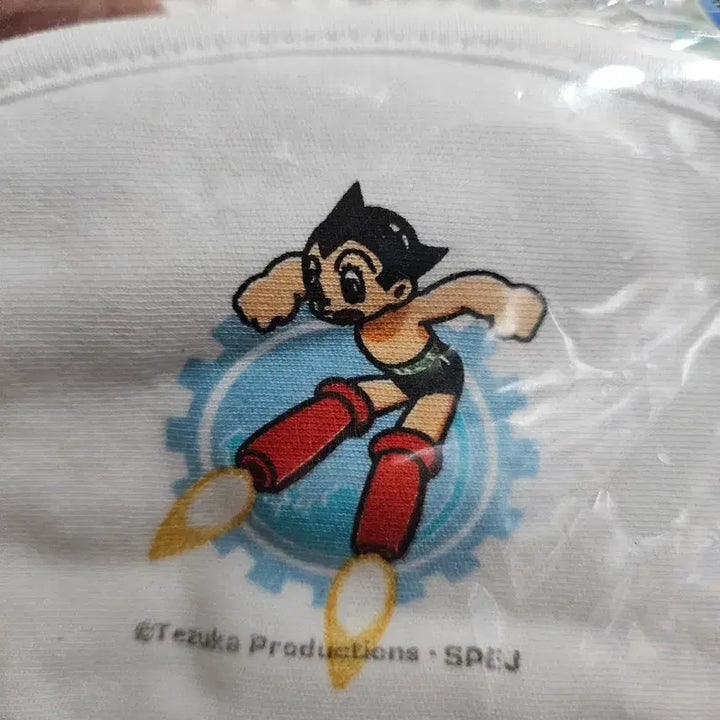 [BUNJANG] Vintage Astro Boy Mask / 오래된 아톰 마스크 