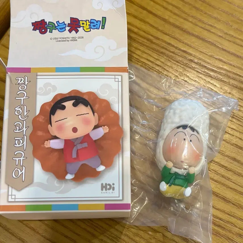 [BUNJANG] Crayon Shin-chan Kkan-Goo Figure / (판매) 짱구 한과피규어 맹구