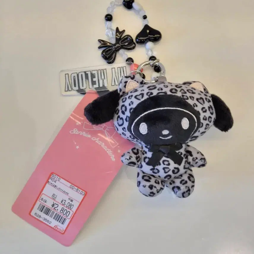 [BUNJANG] Aveil Leopard My Melody Keychain / 정품)아베일 호피 레오파드 마이멜로디