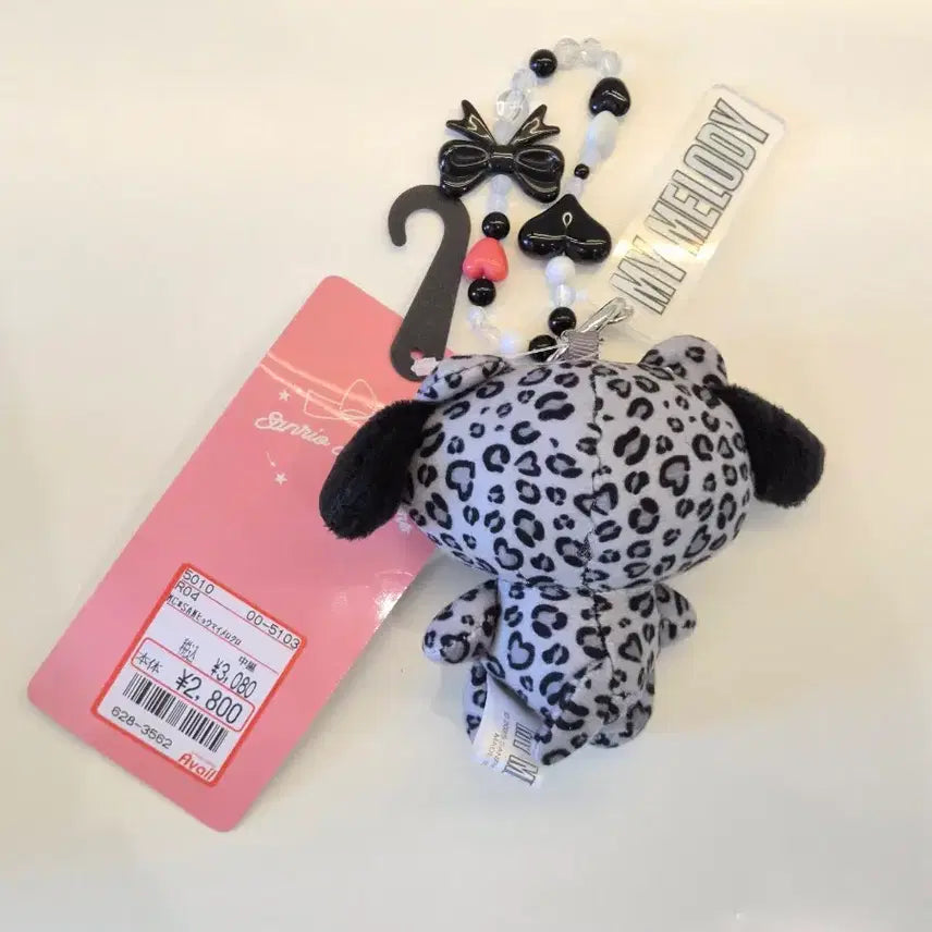 [BUNJANG] Aveil Leopard My Melody Keychain / 정품)아베일 호피 레오파드 마이멜로디