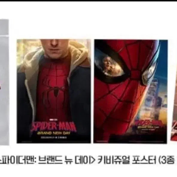 [BUNJANG] Spider-Man Key Visual Poster + Pin Badge Set / 스파이더맨 키비쥬얼 포스터 + 핀뺏지