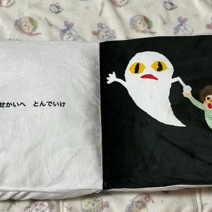 [BUNJANG] Sena Keiko Ghost Picture Book Cushion Doll / 세나 케이코 유령 그림책 쿠션 인형
