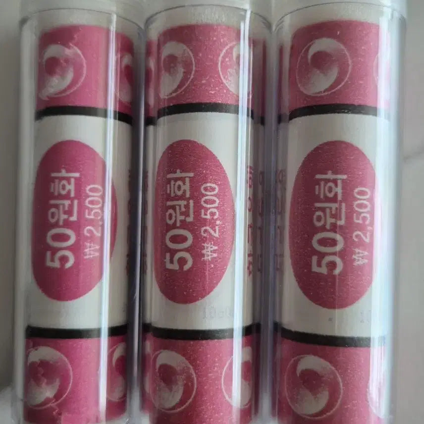 [BUNJANG] 2018 Special Mint Year 50 Won Coin Rolls (Bundle of 3) / 2018년 특년도 50원 주화 3롤