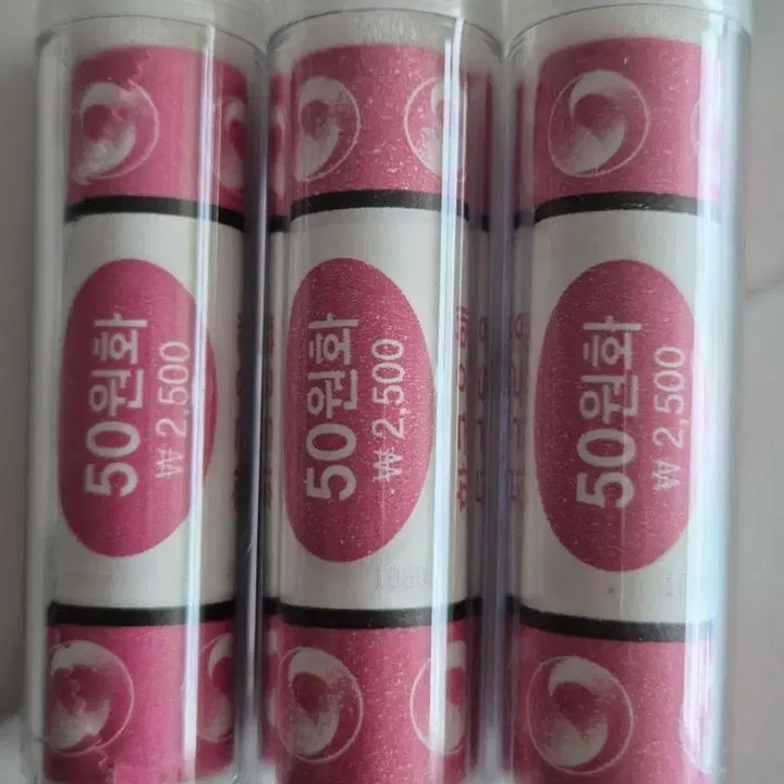 [BUNJANG] 2018 Special Mint Year 50 Won Coin Rolls (Bundle of 3) / 2018년 특년도 50원 주화 3롤