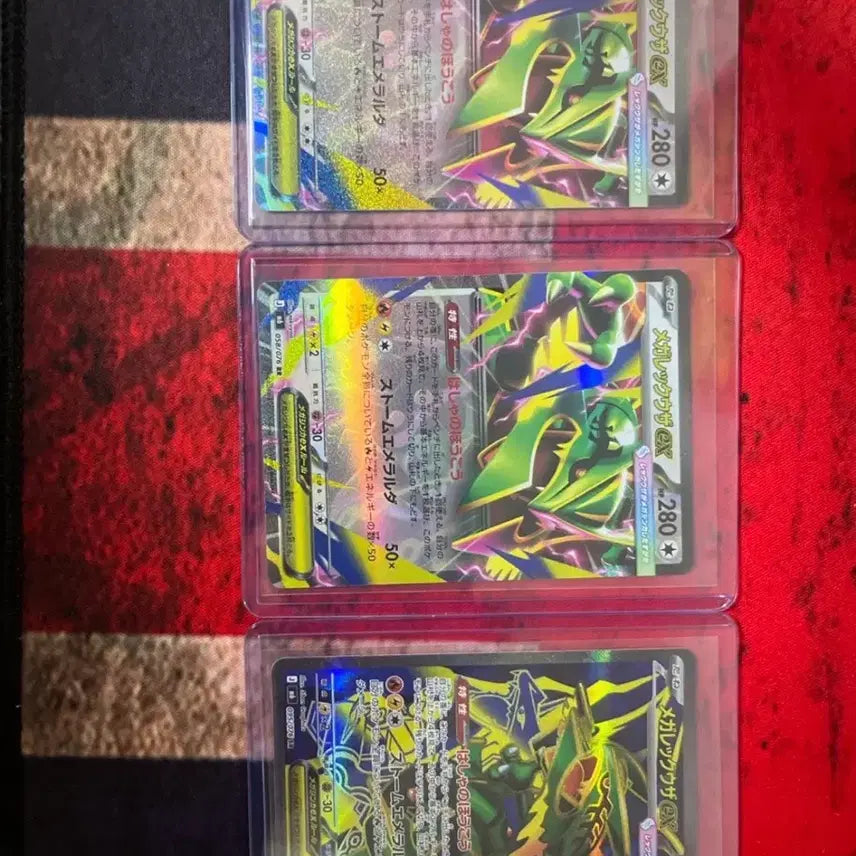 [BUNJANG] Mega Rayquaza Sr, Rr Bundle Set / 일판 메가레쿠쟈 Sr, rr2장 일괄