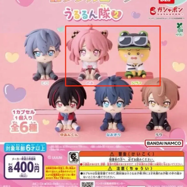 [BUNJANG] Colorful Peach Gacha Bundle Set (Sealed) / [미개봉] 컬러풀 피치 가챠 일괄양도