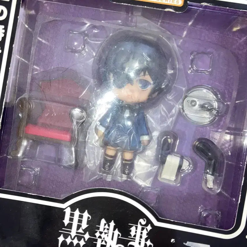 [BUNJANG] Black Butler Sebastian &amp; Ciel Nendoroid Bundle Set (Sealed) / (일괄 미개봉 가격) 흑집사 세바스찬 시엘 넨도로이드 구넨도 넨도 피규어 일괄