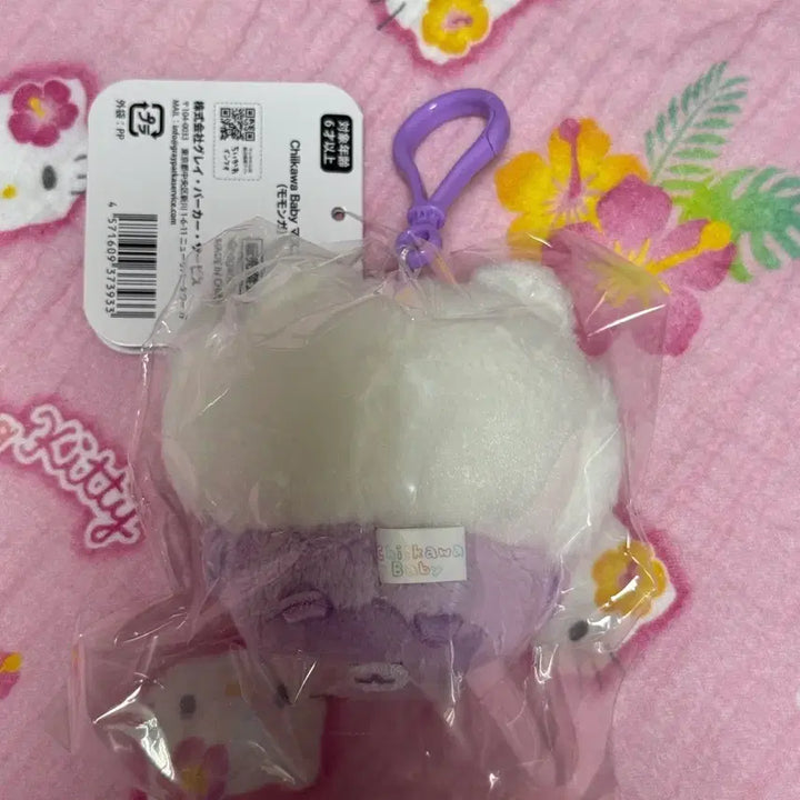 [BUNJANG] Chiikawa Momonga Baby Mascot / 치이카와 모몽가 베이비 마스코트
