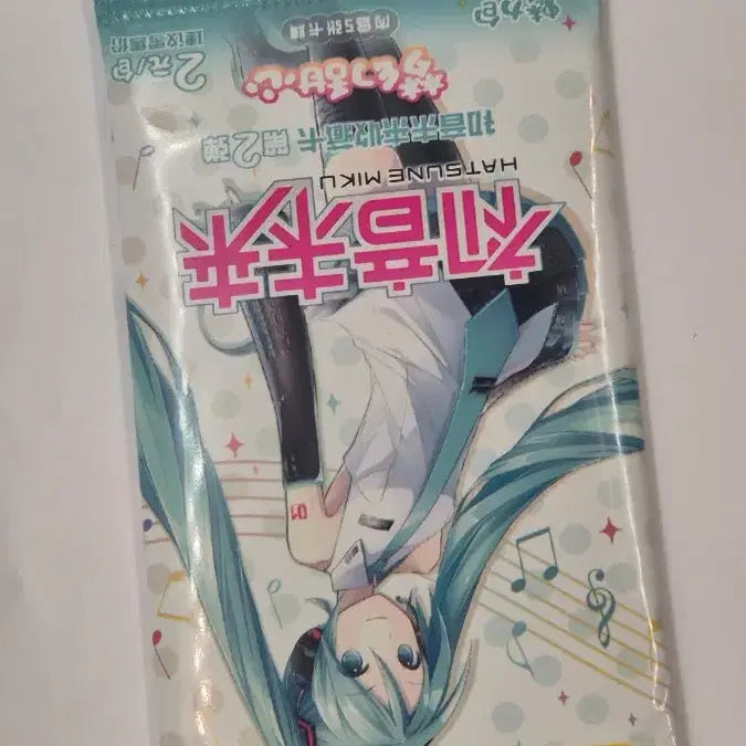 [BUNJANG] Hatsune Miku Sanrio Collaboration Plush + Miku Card Pack / 하츠네미쿠 산리오 콜라보 봉제인형+미쿠 카드팩