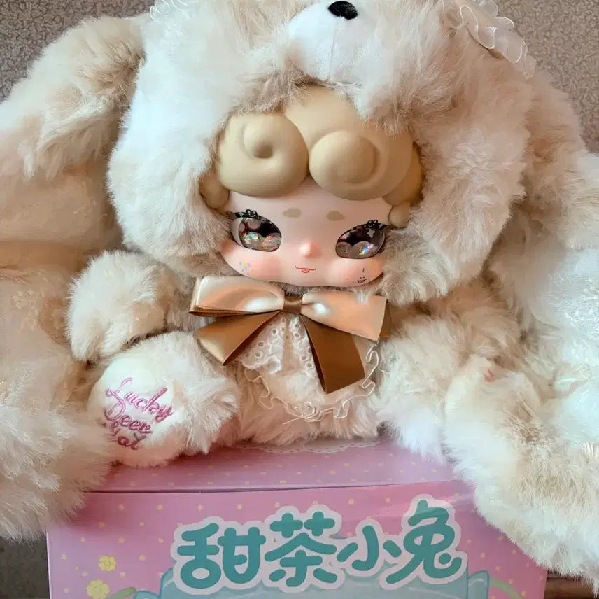 [BUNJANG] BabyTrees BamRabbit 600% (Mini BamRabbit Included) Unsealed / [단순개봉] 베이비쓰리 밤토끼 600% (미니 밤토끼 포함)