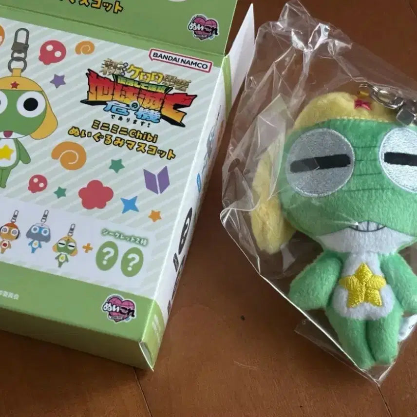 [BUNJANG] Keroro Mini Chibi Nui Keychain Doll (Keroro B Ver.) / 케로로 미니 치비 누이 키링 인형 케로로B