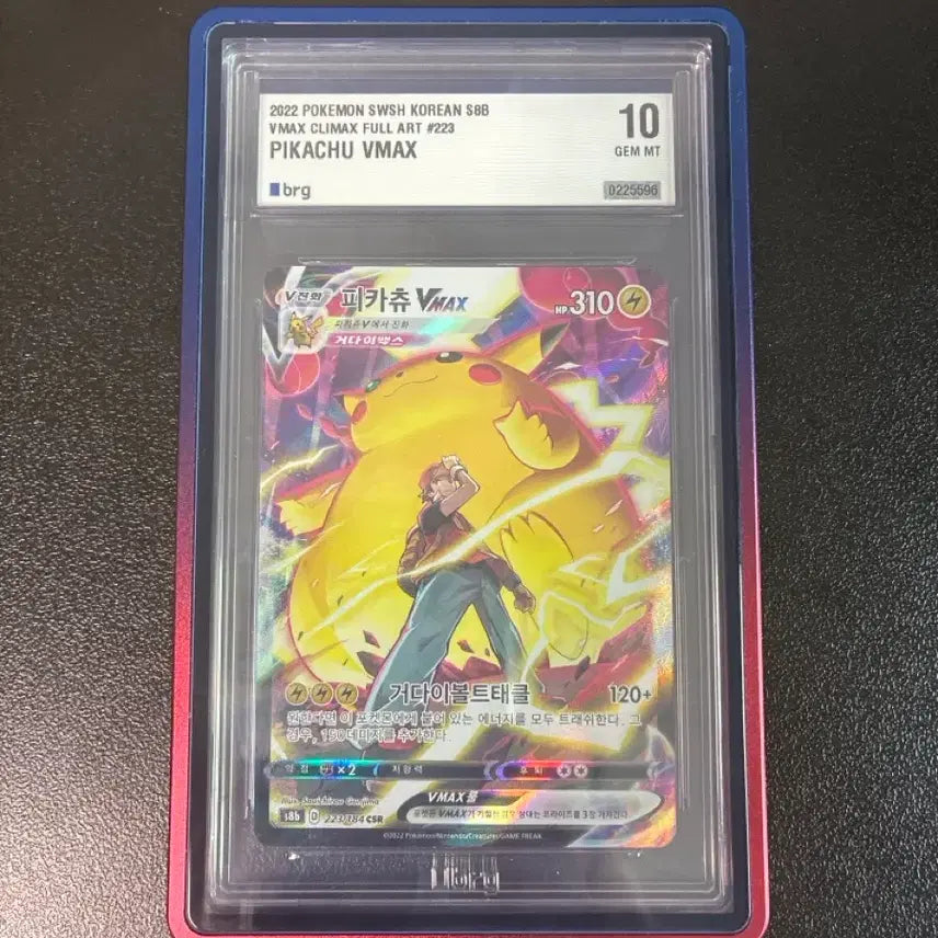 [BUNJANG] Pokemon Card Pikachu VMAX CSR BRG GEM MT 10 / 포켓몬카드 피카츄 VMAX CSR brg10 판매합니다