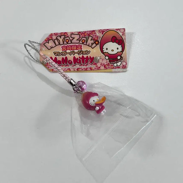[BUNJANG] Miyazaki Limited Edition Apple Mango Fairy Kitty Strap (2005) / 고전 애플 망고 요정 키티