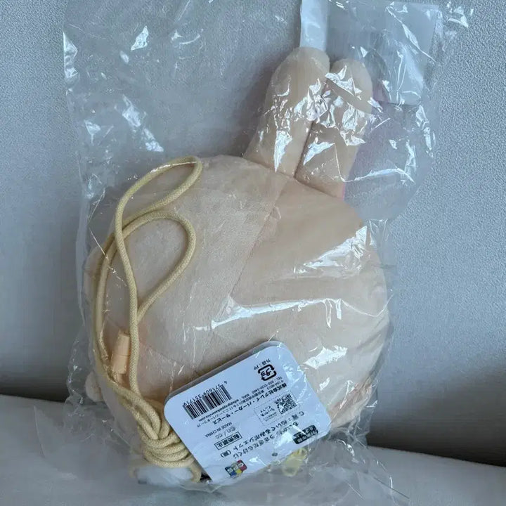 [BUNJANG] Usagitsukitosei Kuji C Prize Plush Pouch Bag / 우사기투성이 쿠지 C상 인형 포셰트 가방