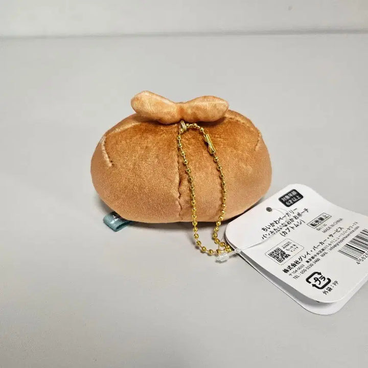 [BUNJANG] Monjakkwi Bakery Scarab Bread Charm - New / (새상품)  먼작귀 베이커리 풍뎅이 빵 키링