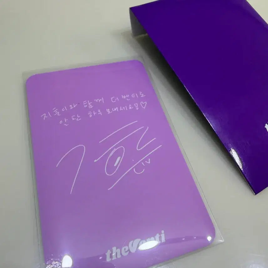 [BUNJANG] Park Ji Hoon The Venti Photocard / 더벤티 박지훈 포카 컵홀더