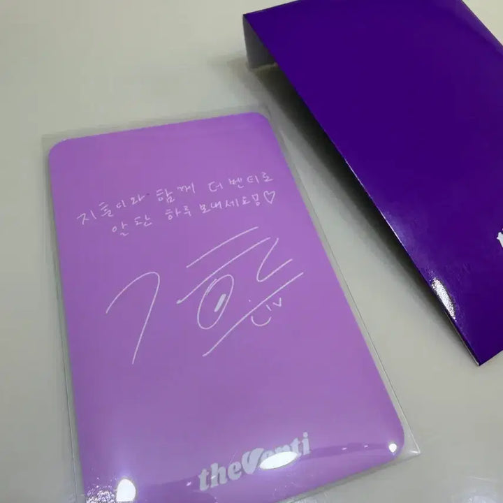 [BUNJANG] Park Ji Hoon The Venti Photocard / 더벤티 박지훈 포카 컵홀더