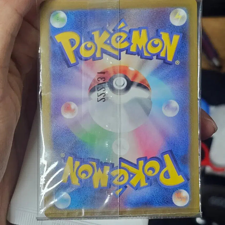 [BUNJANG] Pikachu Promo (Sealed) / 피카츄 프로모(미개봉)
