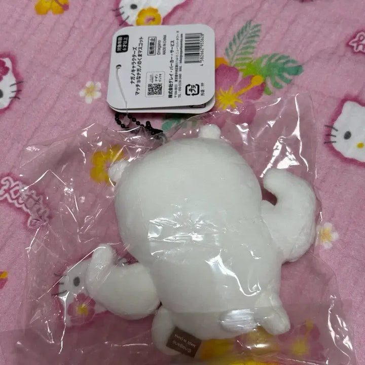 [BUNJANG] Nongdamgom Muscle Edition / 농담곰 근육