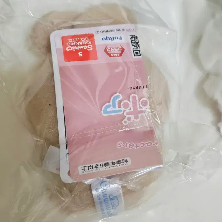[BUNJANG] Sanrio Cinnamoroll Milky Boa Doll 3-Set Bundle / 산리오 시나모롤 밀키보아 인형 3종 세트 일괄