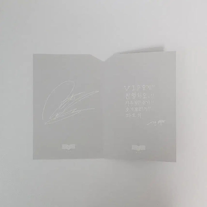 [BUNJANG] Big Bang Daesung Message Card / 빅뱅 대성 메시지카드 팝니다