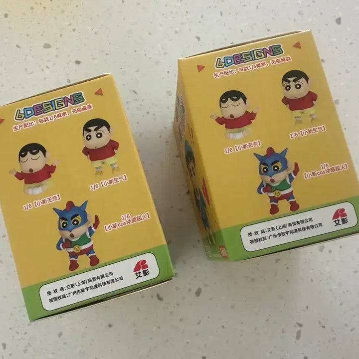 [BUNJANG] Crayon Shin-chan Sealed Figure / 짱구 미개봉 피규어