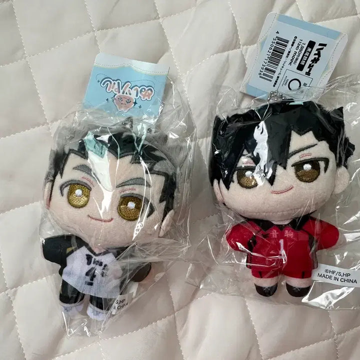 [BUNJANG] Haikyuu!! Nuiigurumi (Bokuto, Kuroo) - Bundle Set, Sealed / 하이큐 누이팔 누이구루미 보쿠토, 쿠로오 2종 일괄 미개봉