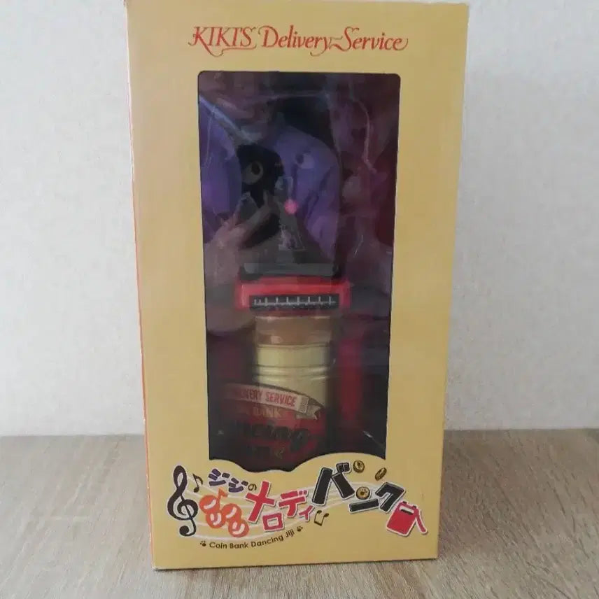 [BUNJANG] Kiki&