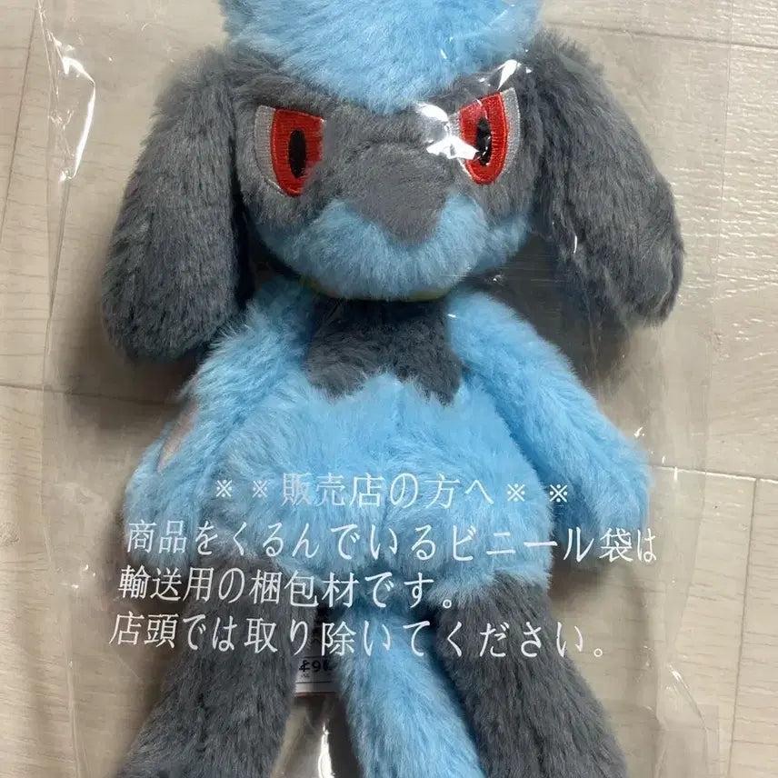 [BUNJANG] Pokemon Riolu S Plush / 포켓몬스터 쿠타쿠타탓타 리오르 S 인형