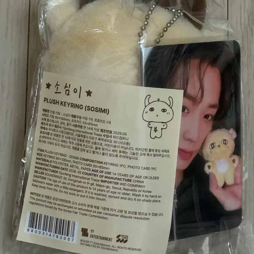[BUNJANG] Park Jihoon &