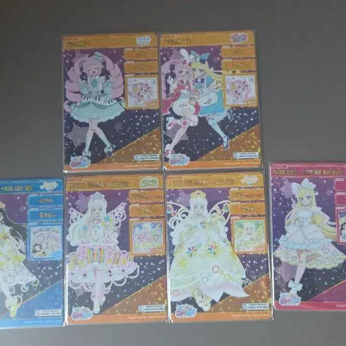 [BUNJANG] IVE IFans Card Bundle Set / 아이프리 카드 일괄
