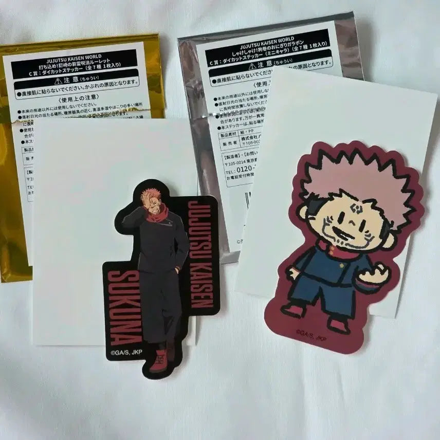 [BUNJANG] Jujutsu Kaisen World Sukuna Sticker Bundle Set / 주술회전 월드 미니게임 스쿠나 스티커 일괄