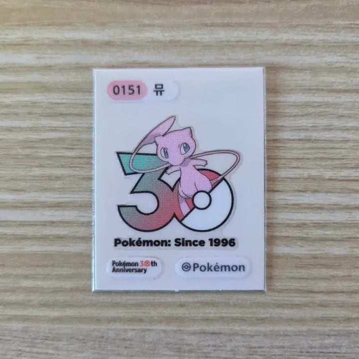 [BUNJANG] Pokemon 30th Anniversary 151 Mew Sticker / 포켓몬 30주년 로고 151 뮤 띠부씰(띠부실) 판매