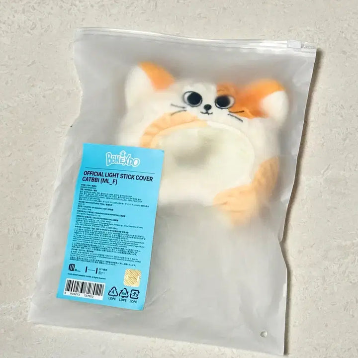 [BUNJANG] BOYNEXTDOOR Cat Ppy Lightstick Cover / 보이넥스트도어 쁘넥도 응원봉커버 캣삐
