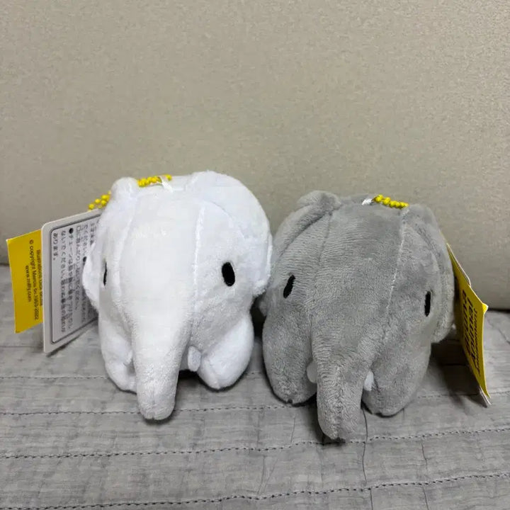 [BUNJANG] Miffy and Friends Elephant Plush Keychain (2 Types) / 미피와 친구들 코끼리 2종 인형키링