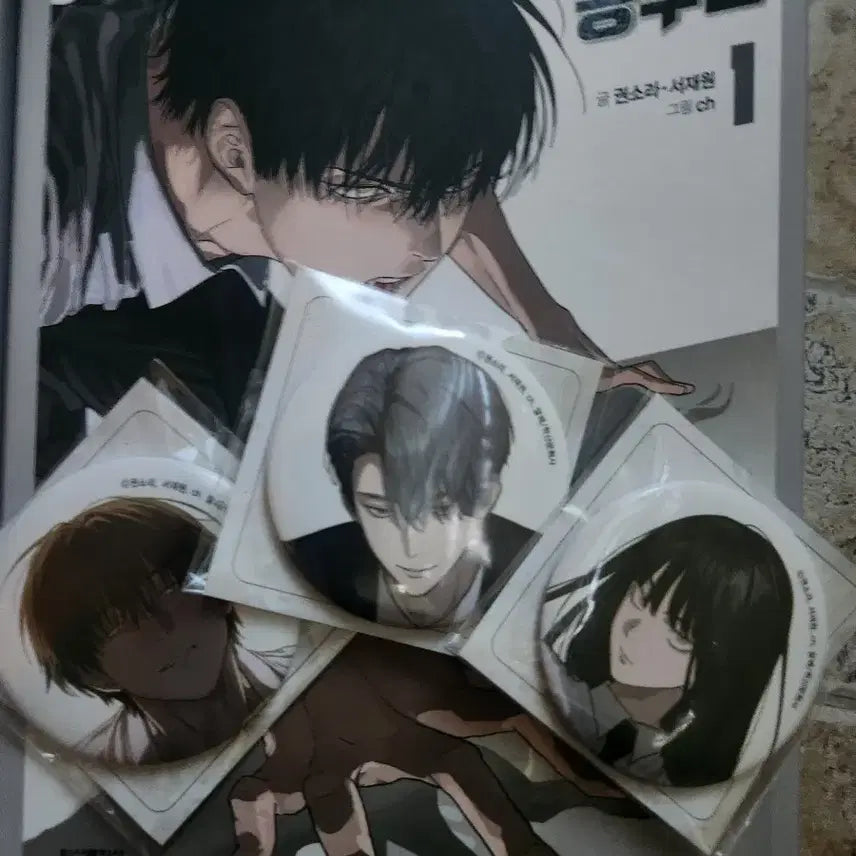 [BUNJANG] Special Appointed Civil Servant Badge Set / 별정직 공무원 뱃지 3종