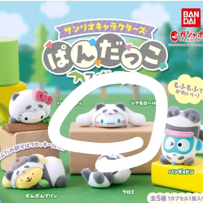[BUNJANG] Sanrio Cinnamoroll Panda Figure / 산리오 판다 시나모롤 팔아요