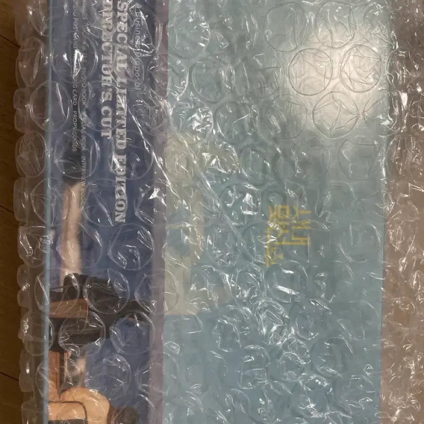 [BUNJANG] Kim Mingyu Autographed Business Proposal Blu-ray / 김민규 친필싸인 포함 사내맞선 블루레이 판매