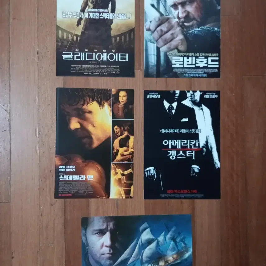 [BUNJANG] Russell Crowe Gladiator Movie Pamphlet Bundle (5 Types Total) / 영화팜플렛  러셀크로우 글래디에이터 외 4종 총 5종일괄 원개봉 전단지 포스터