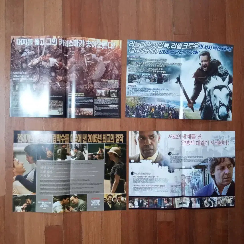 [BUNJANG] Russell Crowe Gladiator Movie Pamphlet Bundle (5 Types Total) / 영화팜플렛  러셀크로우 글래디에이터 외 4종 총 5종일괄 원개봉 전단지 포스터